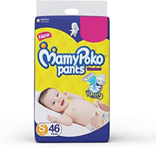 Mamy poko pants - Standard Diaper - Small